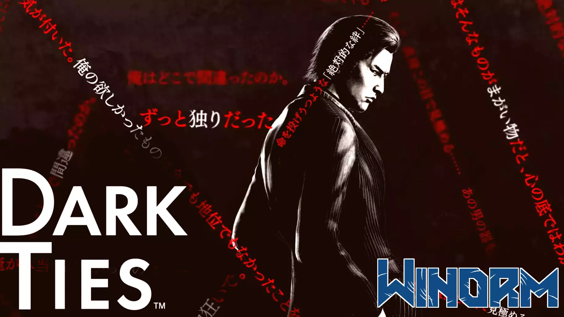 New Spin-off Dark Ties Included with Yakuza Kiwami 3